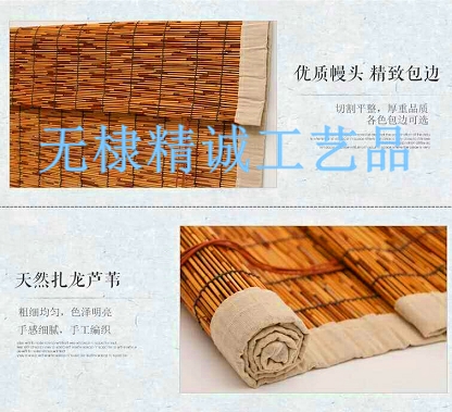 Wrapping reed curtain