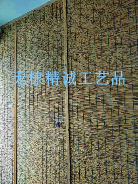 Carbonized reed curtain