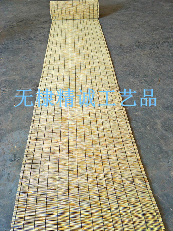 Reed curtains