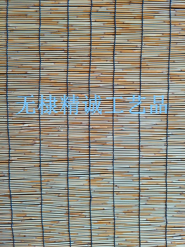 Reed curtains