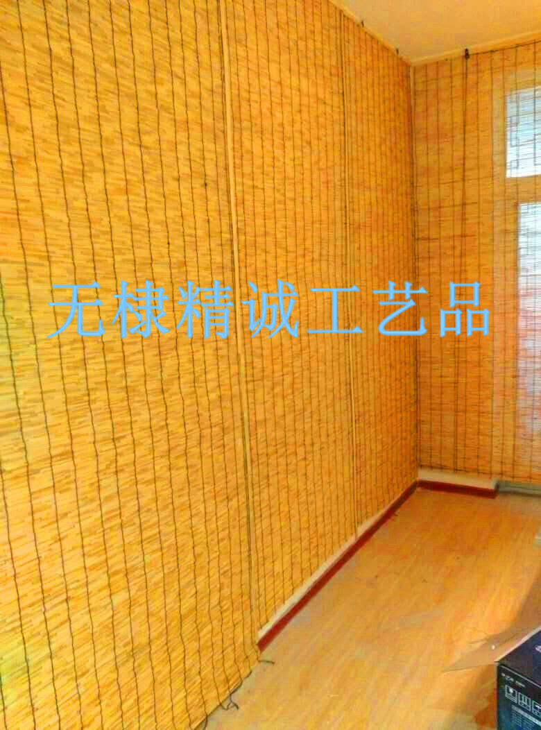 Reed curtains