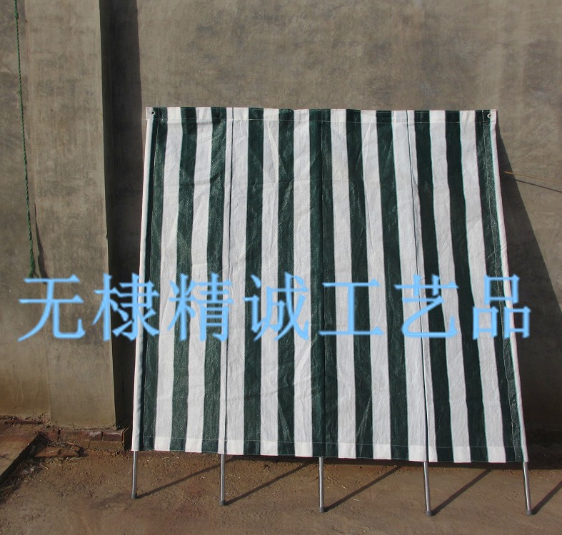 Shade Net